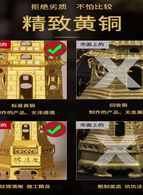 纯铜文昌塔十三层九层七层十三层13层全黄铜学生礼物卧室书桌摆件