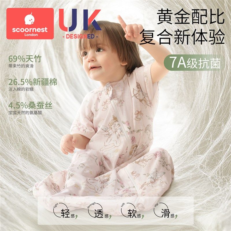 科巢婴儿睡袋春秋款四季通用一体儿童防踢被6层纱布蚕丝宝宝睡袋,淘宝优惠券,粉丝福利购,淘宝优惠卷