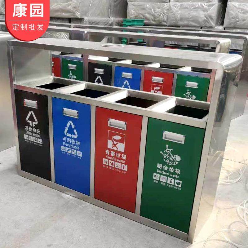 户外不锈钢镀锌板四分类垃圾桶小区学校干湿分类果皮箱环卫垃圾箱,淘宝优惠券,粉丝福利购,淘宝优惠卷