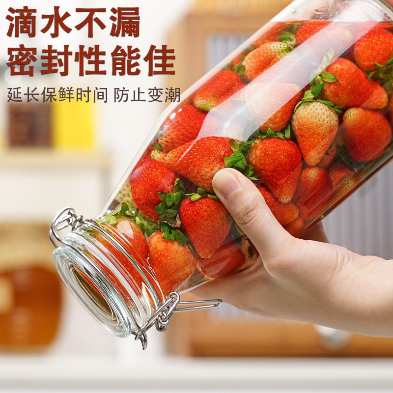 Selected Xibi glass sealed jars, green bayberry and ginseng soaked wine bottles, empty bottles, special storage, self-brewed and packaged white rice wine