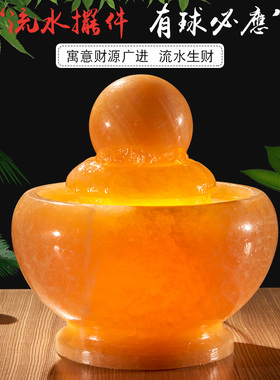 优选透光风水轮假山流水喷泉石头风水高山流水摆件风水球客厅开业