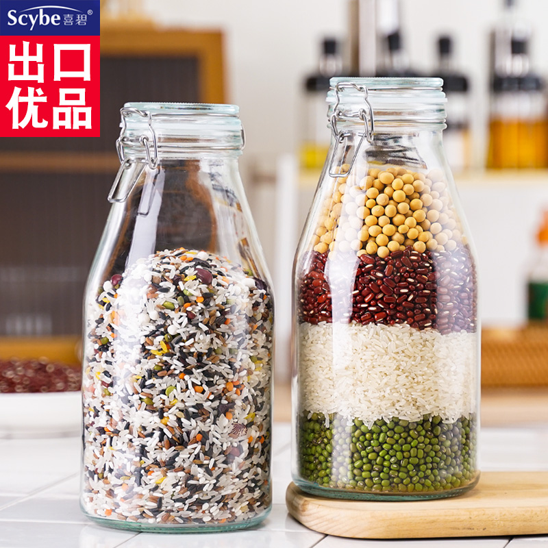 Selected Xibi glass sealed jars, green bayberry and ginseng soaked wine bottles, empty bottles, special storage, self-brewed and packaged white rice wine