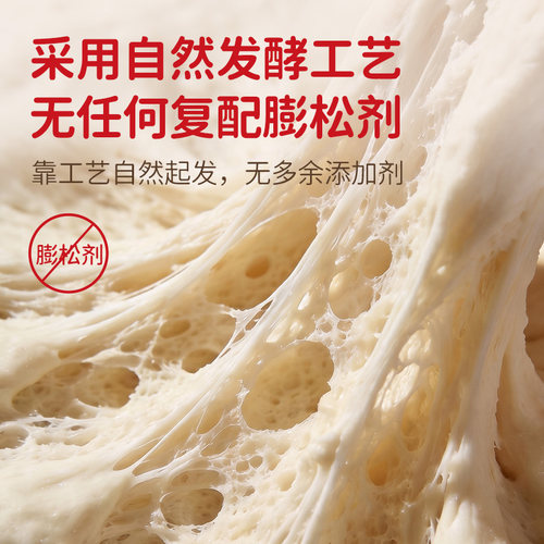 张宝山铁棍山药沙琪玛传统中式糕点休闲零食下午茶早餐饱腹松软 - 图1