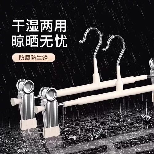 衣架内衣裤夹挂裤子专用收纳神器防滑无痕家用jk晾晒夹宿舍 - 图2