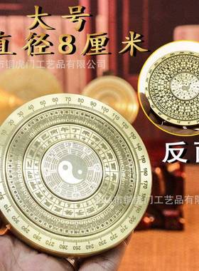 黄铜指南针罗盘桌面装饰摆件加厚多层星宿八卦解压指尖陀螺手把件