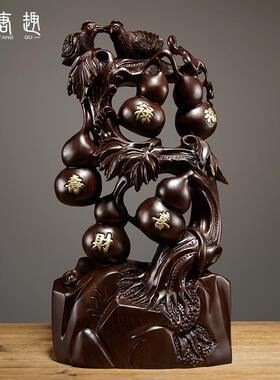 黑檀木雕刻年年有鱼根雕荷花摆件家居客厅玄关装饰工艺品乔迁送礼