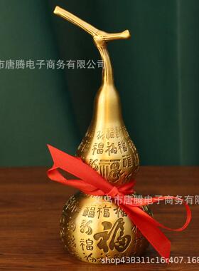 黄铜百福葫芦金属工艺品办公室客厅摆件福字铜器铜葫芦
