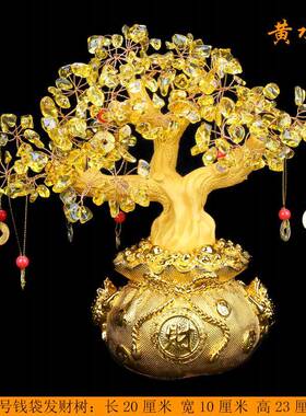 黄水晶发财树摆件摇钱树聚宝盆办公室店铺酒柜装饰品礼品现代