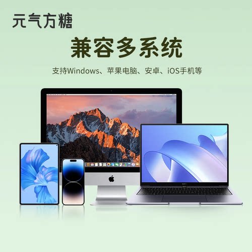 元气方糖z15小青柠无线鼠标双模蓝牙办公高颜值女生充电款可爱 - 图0