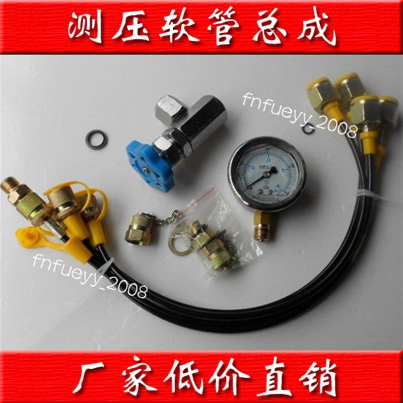 高压测压软管TEST HOSE DN=3 W.P 630BAR B.P 1600BAR 压力表线 - 图0