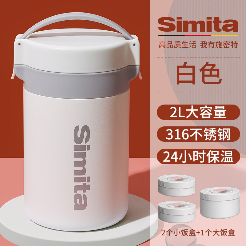 施密特肴佳保温饭盒中秋节送礼不锈钢保温桶家用学生便携多层饭盒 - 图3