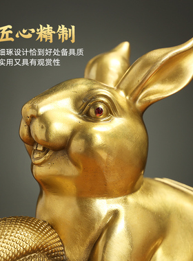 全铜兔子摆件纯铜招财福兔十二生肖兔家居玄关金钱兔装饰品钱袋兔