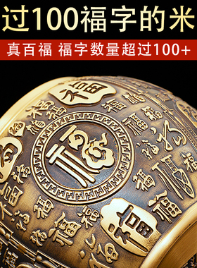 黄铜米缸聚财带盖百福缸纯全铜缸招财聚宝盆守财百富罐纯铜小摆件
