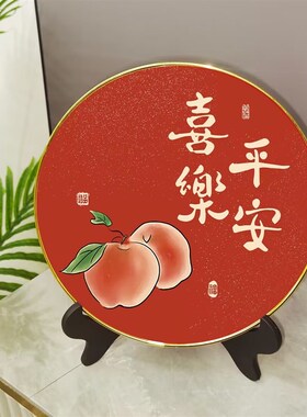福满堂桌面摆画创意相框摆件暖居平安喜乐书房卧室餐厅电视柜摆台