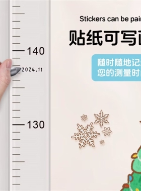 透明身高墙贴精准刻度不伤墙