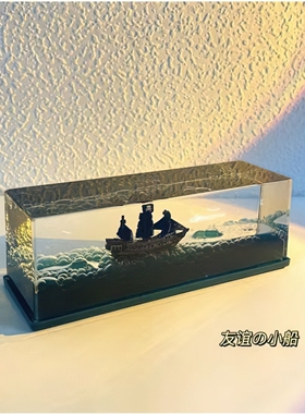 漂流瓶水晶摆件液流动治愈礼物