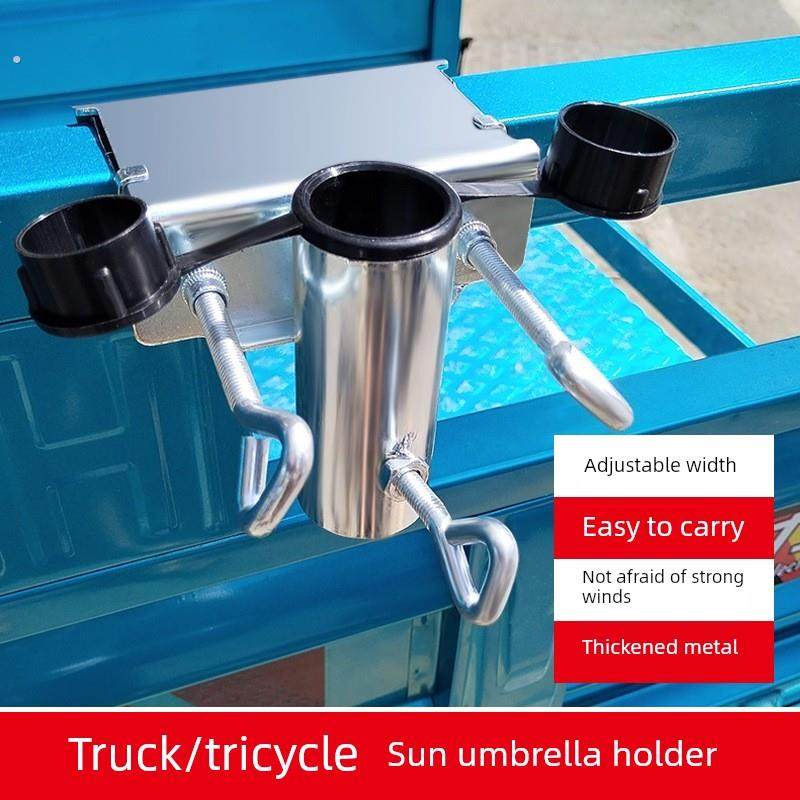 货车雨伞固定器三轮车大伞固定支架太阳伞车上固定神器摆摊伞固定 - 图1