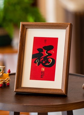 2025蛇年新年相框摆件装饰春节桌面摆台客厅装扮过年氛围室内布置