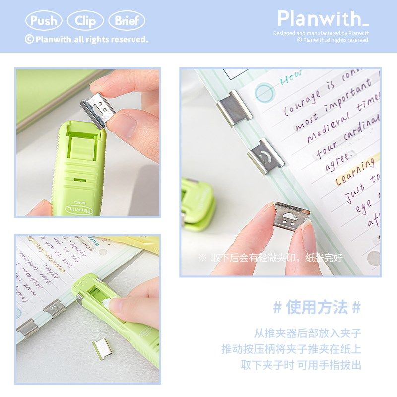 推夹器订书夹文件小夹子固定试卷金属铁夹推推夹办公文具,淘宝优惠券,粉丝福利购,淘宝优惠卷
