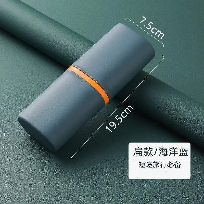 牙刷盒旅行便携式漱口杯牙刷杯学生牙刷桶洗漱杯牙膏牙刷收纳盒,淘宝优惠券,粉丝福利购,淘宝优惠卷
