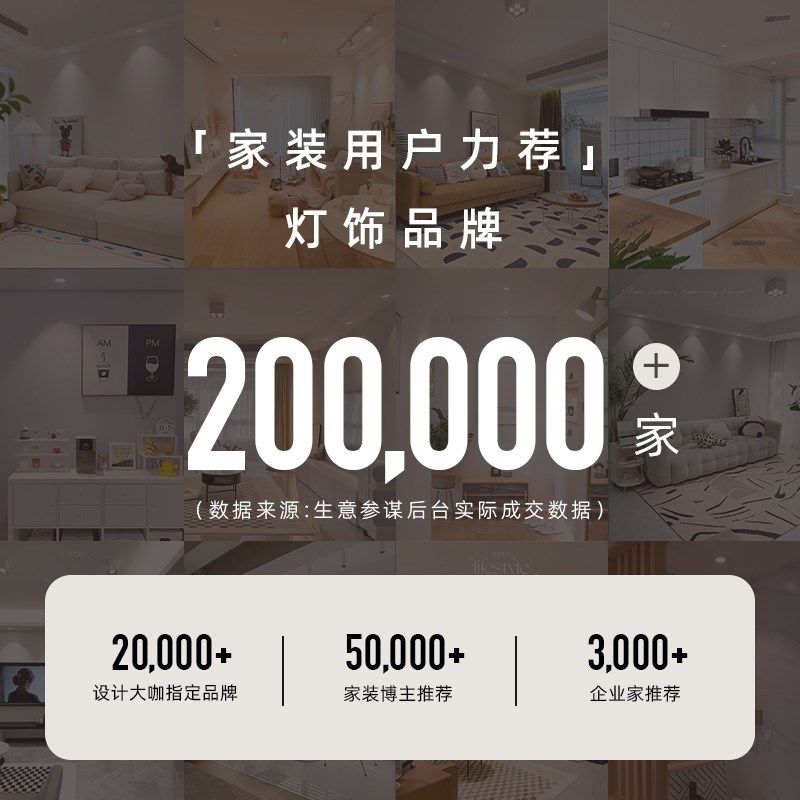 初识照明 磁吸灯配件嵌入式明装客厅轨道射灯COB射灯无边框无主灯,淘宝优惠券,粉丝福利购,淘宝优惠卷