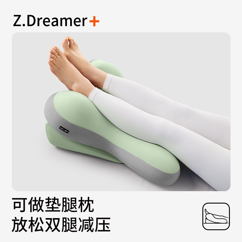 知梦人床上看书靠枕沙发靠垫卧室玩手机靠背多功能护颈护腰靠背垫 - 图2