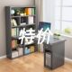 Solid wood corner desk bookshelf combination children's corner bookcase integrated computer primary school student home learning writing desk