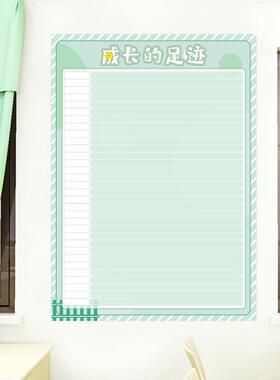 班级教室布置评比栏墙贴小学你追我赶积分表幼儿园红花榜奖励贴纸