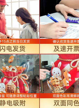 乔迁大吉装饰氛围布置窗花中式祥云大气静电贴新居橱窗玻璃门贴纸