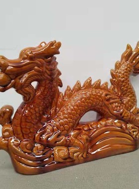 唐三彩龙陶瓷摆件客厅家居办公室