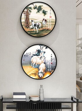 网红生肖羊国画三羊开泰挂画房中式圆形壁画室卧间走廊三阳开泰装