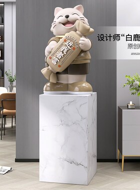 卡通招财猫大型落地摆件办公室迎宾招财装饰品大理石雕塑开业礼品
