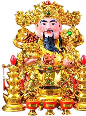 财神爷摆件陶瓷文财神佛像招财神像家用店铺开业送礼品观世音菩萨