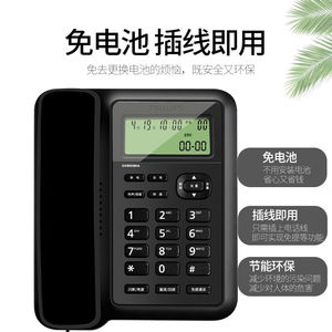 飞利浦CORD281A电话机免电池来电显示办公家用有线固话电话座机