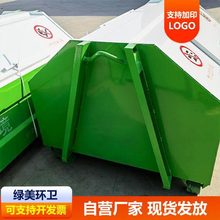 环卫3立方勾臂垃圾箱铁质垃圾箱挂车垃圾箱厂家,淘宝优惠券,粉丝福利购,淘宝优惠卷