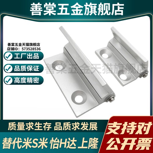 YI合达AKQ01AKQ03-G-X-6263A/B120/135/150铝合金合页·限位型 - 图0