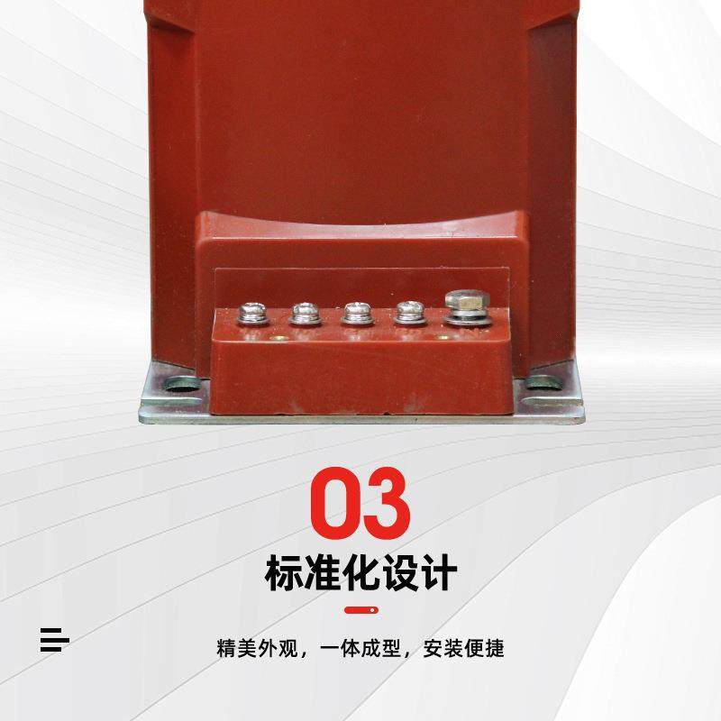 高压JDZX10-10v电压互感器户内柜保护REL半绝缘单相0.2级计量箱,淘宝优惠券,粉丝福利购,淘宝优惠卷