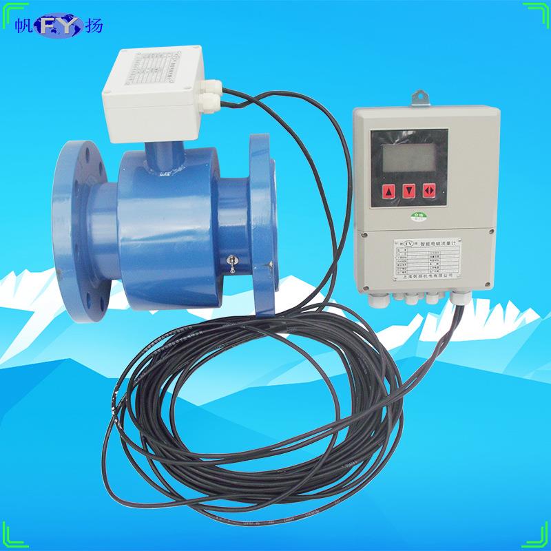 EMF5000R系列电磁能量计电磁能量表冷热量表一体式分体式 - 图0