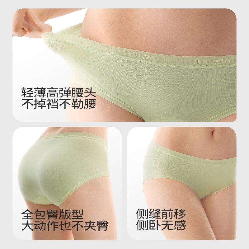 【李佳琦直播间尾款日】舒氧棉款女士