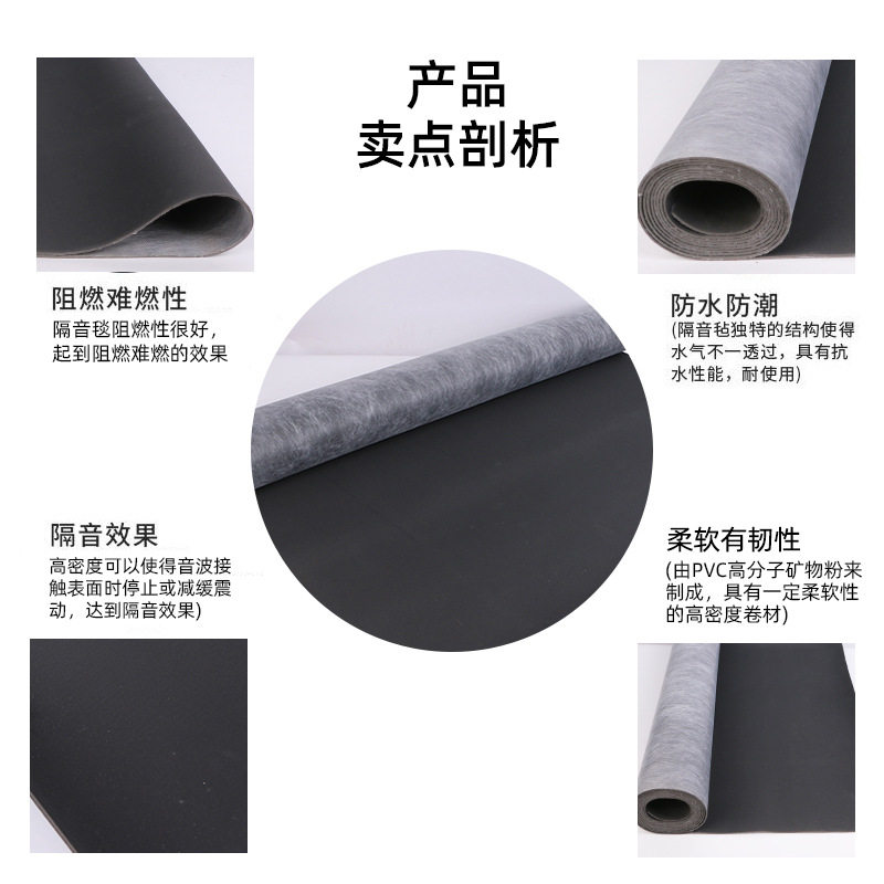 毛毡板阻尼pvc防火阻燃阻尼毡靜音墊酒吧ktv地面隔音毯吊顶隔音毡,淘宝优惠券,粉丝福利购,淘宝优惠卷