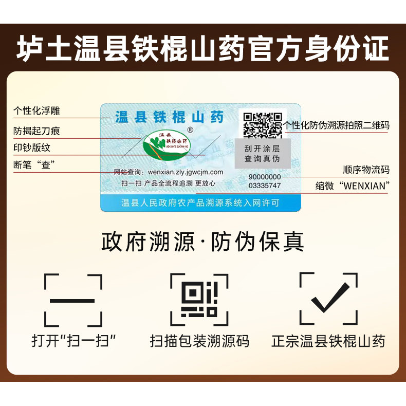 ��������ɽҩ�콢�� �����������Ͻ�����ɽҩ 5�� 69.9Ԫ