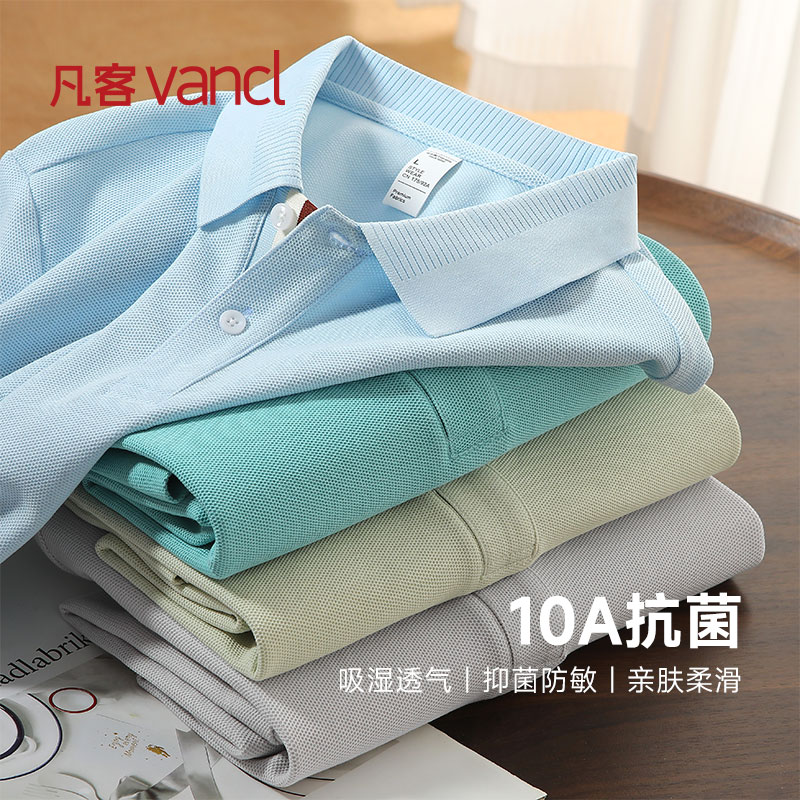 凡客诚品vancl官方店 商务POLO衫翻领夏季休闲短袖男士纯色 官方夏实拍商品图