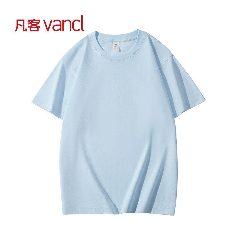 雷军同款！u享礼金凑单到手45两件纯棉短袖