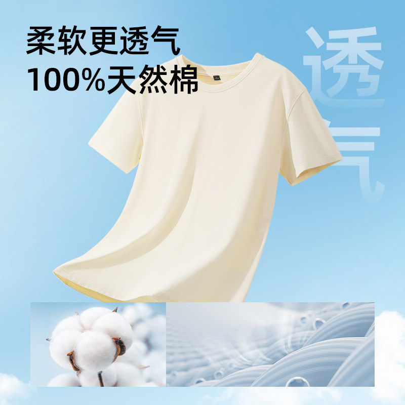 凡客诚品vancl官方店 纯色短袖t恤男士夏款纯棉圆领半袖透气上衣