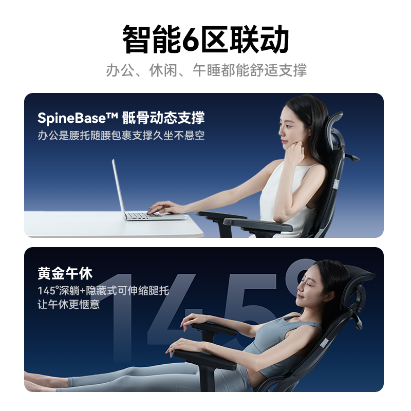 夏草木人体工学椅fit2舒适久坐办公椅电脑椅电竞椅电脑网椅透气