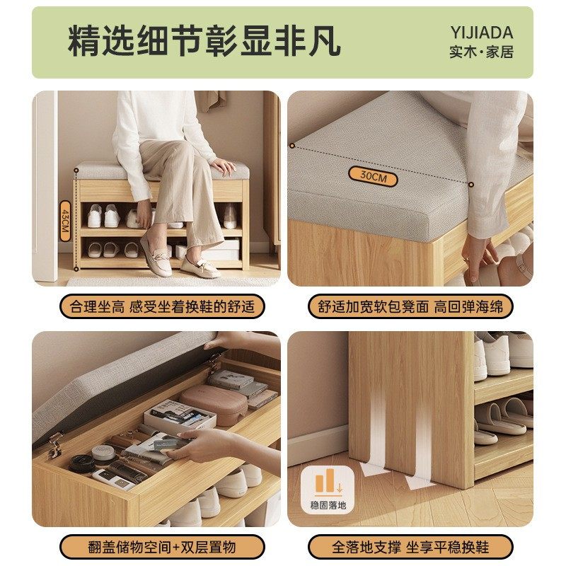 实木换鞋凳门口家用可坐鞋柜高级入户门玄关极窄可收纳多层穿鞋凳,淘宝优惠券,粉丝福利购,淘宝优惠卷