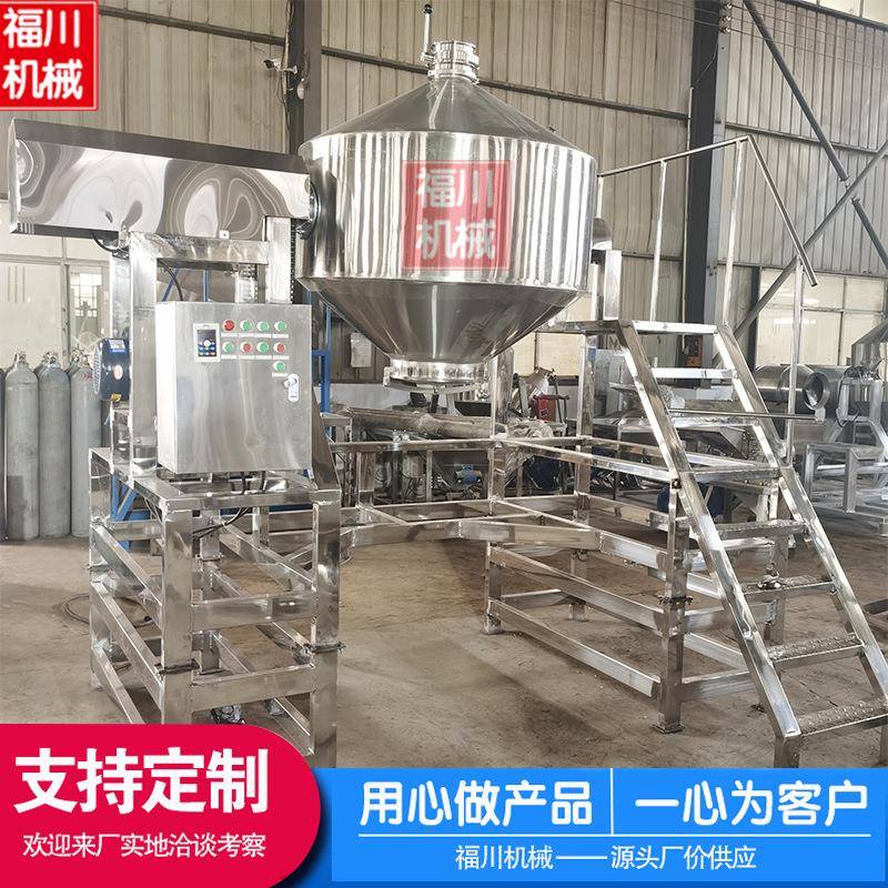 现货直供不锈钢鼓式搅拌机化工原料粉末拌料机304电动双锥搅拌机 - 图1
