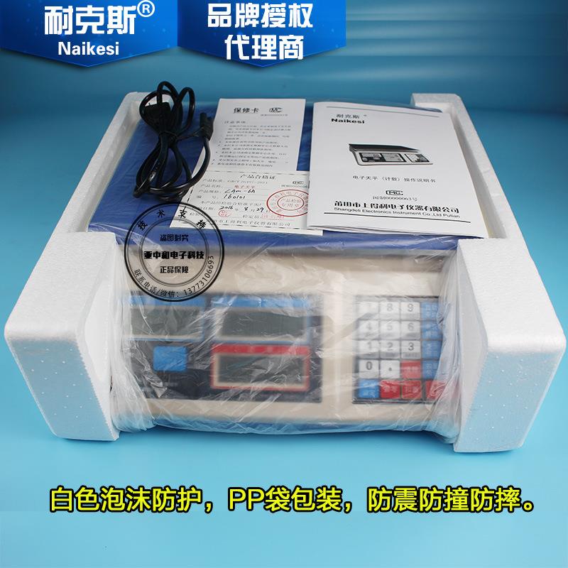 CAM工业电子天平秤精密0.05g计数称计重秤3kg6公斤15/30kg - 图3