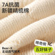 ຖົງຕີນເດັກນ້ອຍໃນລະດູໃບໄມ້ປົ່ງແລະລະດູຮ້ອນບາງໆ Antibacterial Cotton Mesh Socks