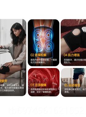 新款激IPERMOVE爱跑猫舒膝筋膜仪膝盖积液护半月板按电刺摩仪器酸